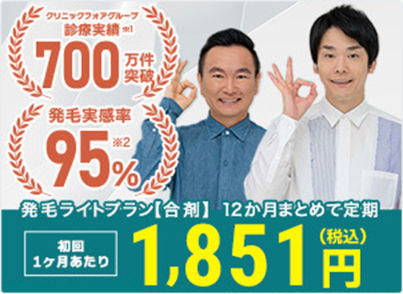 クリニック1