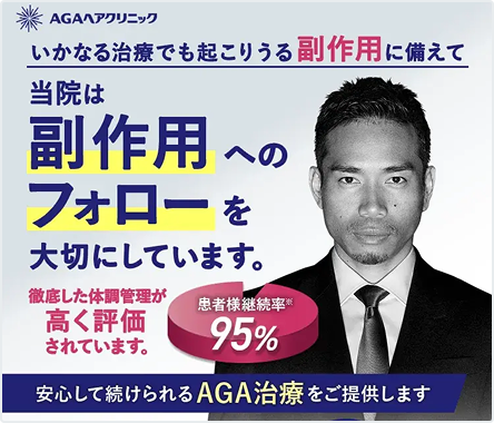 クリニック1