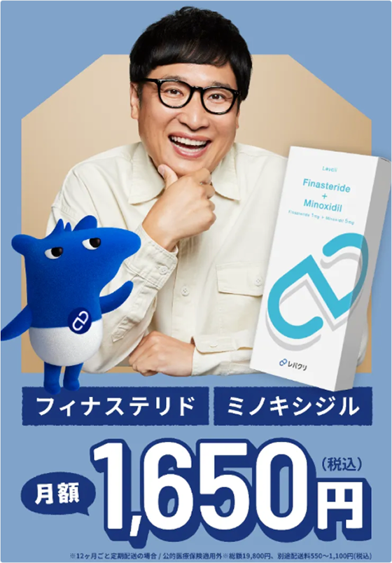 クリニック1
