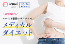 クリニック1