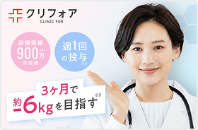 クリニック1