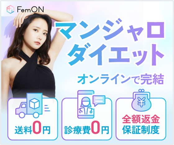 クリニック3