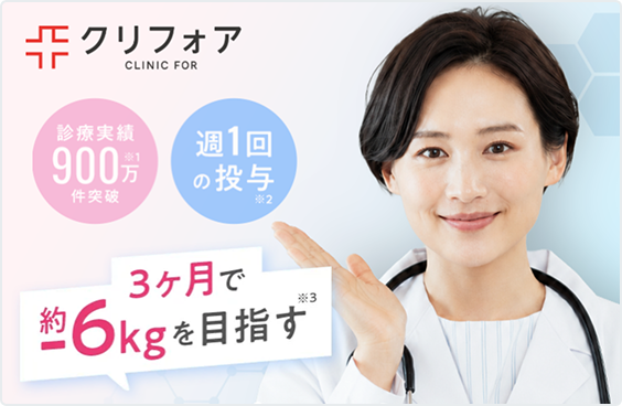 クリニック1